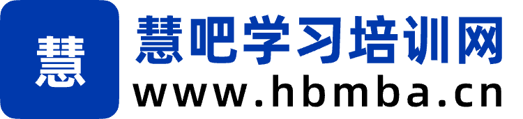 慧吧学习培训网