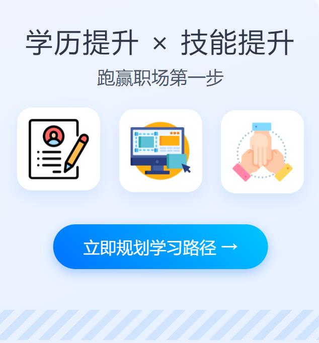 慧吧学习培训网